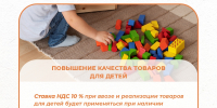 В октябре вступают в силу новые законы - Администрация г. Елец
