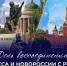 Поздравление Председателя Правительства Андрея Черткова с Днем воссоединения ДНР, ЛНР, Запорожской и Херсонской областей с Россией - Правительство ДНР
