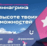 Фото: пресс-служба администрации Краснодарского края - ТК Краснодар
