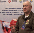 Ветеран СВО представляет Бурятию в конкурсе «Лучший по профессии» - ВостокТелеИнформ