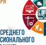1 - Дума г.о.Чапаевск