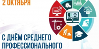 1 - Дума г.о.Чапаевск