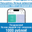 111 - Novosti-Saratova.Ru