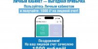 111 - Novosti-Saratova.Ru