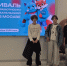 Обучающиеся Цифровой школы на Фестивале финансовой грамотности - МГПУ