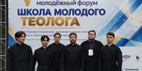 © Общецерковная аспирантура и докторантура им. святых равноапостольных Кирилла и Мефодия - Общецерковная аспирантура