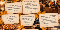 Угадаете, кто герои этих детских историй? - Альметьевский район