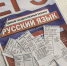 Картинка - Regions.Ru