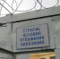 Мурманскому педофилу режим не смягчили - SeverPost.ru
