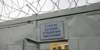 Мурманскому педофилу режим не смягчили - SeverPost.ru
