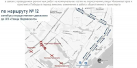 В связи с ремонтными работами на теплосетях на улице Механизаторов движение будет перекрыто до 3 октября - Город Липецк
