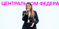Окружной семинар «ШУМ.Регионы» проходит в Липецке - Город Липецк