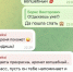 Изображение к статье - «Ухажер» из Германии завязал роман с жительницей Железногорска и выманил у нее 2,2 млн руб. - Медиагруппа Юг Сибири