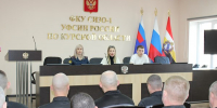 В следственном изоляторе прошла встреча, посвящённая подготовке к освобождению - УФСИН
