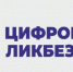 Белгородским школьникам расскажут об ответственном использовании ИИ - Сетевое издание Победа 31
