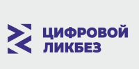 Белгородским школьникам расскажут об ответственном использовании ИИ - Сетевое издание Победа 31