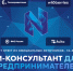 Как банки работают с пострадавшим бизнесом? - Комитет по развитию малого, среднего бизнеса и потребительского рынка