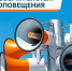В Дагестане пройдет плановая проверка системы экстренного оповещения населения - РИА Дагестан