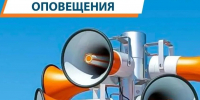 В Дагестане пройдет плановая проверка системы экстренного оповещения населения - РИА Дагестан