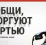 Акция «СООБЩИ, ГДЕ ТОРГУЮТ СМЕРТЬЮ!» проходит в Кайтагском районе - Сетевое издание Деловой Кайтаг