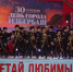 С Днем рождения, любимый Избербаш! - Избербаш-инфо