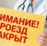 001-2026-10-01-fb.jpg - Ozersk74.Ru