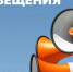 Проверка работоспособности системы оповещения населения - Эжвинский район