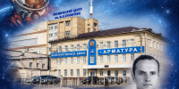 Ковров космический - Историко-мемориальный музей