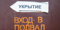 Атака на Кубань. Сирены в Краснодаре и других муниципалитетах. Объявлена беспилотная опасность - LiveKuban.Ru
