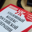 Двое жителей Осетии ответят за мошенничество с пенсией в особо крупном размере - Sk-News.Ru