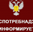 Информационные материалы по предотвращению заболеваемости ОРВИ и гриппа - Город Нерюнгри