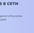Цифровой сервис по жизненной ситуации "Защита от мошенников в сети" на Едином портале государственных и муниципальных услуг (функций) - Иссинский район