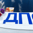1.jpg - МВД Республики Алтай