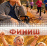 i (1).jpg - Администрация Славянского района