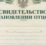 В Якутии иностранцу аннулировали вид на жительство за фиктивное отцовство - ИА SakhaTime