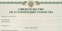 В Якутии иностранцу аннулировали вид на жительство за фиктивное отцовство - ИА SakhaTime