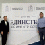Волонтеры Подмосковья обсудили вопросы добровольничества - Общественная палата МО