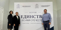 Волонтеры Подмосковья обсудили вопросы добровольничества - Общественная палата МО