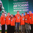 Школьники Хабаровского края победили во Всероссийском детском экологическом форуме - ИА Хабаровский край сегодня