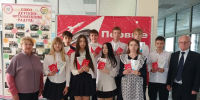 Главный документ получили в знаменательную дату - Дополнительное образование детей