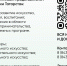 Стартовал приём заявок на Республиканскую премию им. М. Джалиля 2026–2027 годов - Новошешминский район