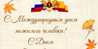 маке.JPEG - УФСИН по Чувашской Республике