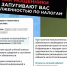 Мошенники рассылают воронежцам фейки о долгах перед налоговой - Комсомольская Правда