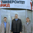 Обучение по программе «ТОП-100. PRO.Ректор — 2026» - ОмГУПС