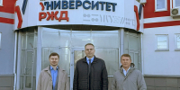 Обучение по программе «ТОП-100. PRO.Ректор — 2026» - ОмГУПС