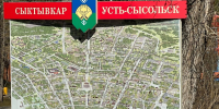 Житель Сыктывкара не смог зарегистрировать построенный дом из-за изменения зонирования участка - Pg11.Ru