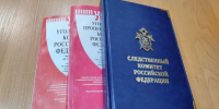 Перед судом предстанет житель Инты по обвинению в применении насилия в отношении сотрудника полиции - Следственный комитет