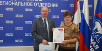 «Единая Россия» отметила вклад старшего поколения в поддержку участников СВО - Единая Россия
