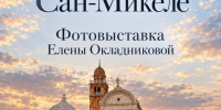 image-13-09-26-03-13(1) - Межпоселенческая библиотека