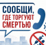 JPG Файл - ГУ МВД Челябинской области